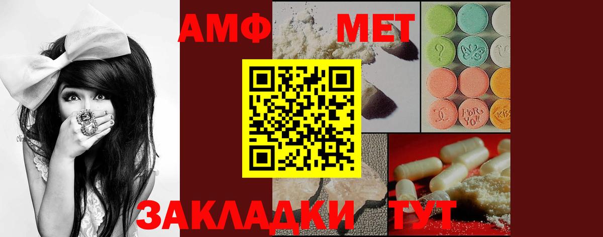 Amphetamine 97% Кызыл
