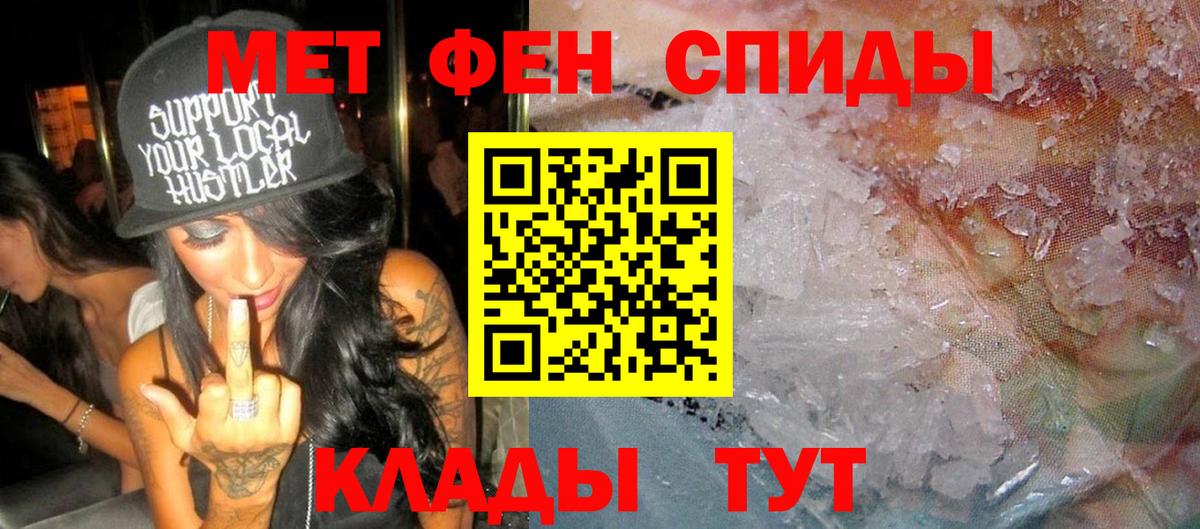 АМФЕТАМИН  Амфетамин  Кызыл  Вход с VPN  АМФ Premium 