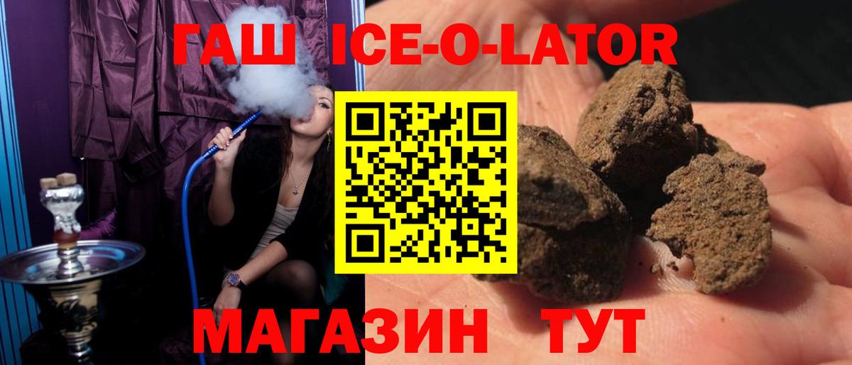 ГАШИШ хэш Кызыл
