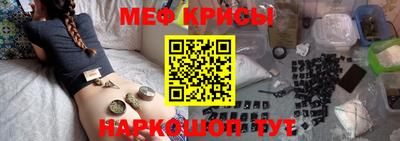 крисы Заводоуковск