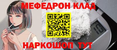 амфетамин Жуковский
