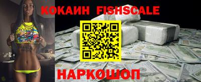 амфетамин Жуковский