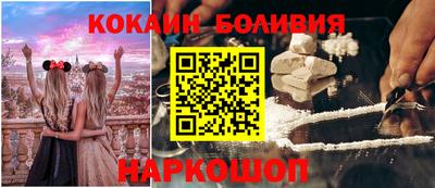 кокаин премиум Заволжье