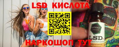 крисы Заводоуковск