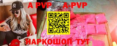 амфетамин Жуковский