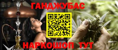 амфетамин Жуковский