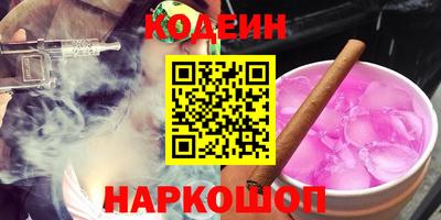 кокаин премиум Заволжье
