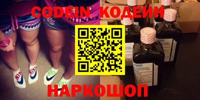 кокаин премиум Заволжье