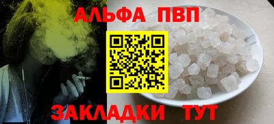 кокаин премиум Заволжье