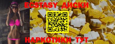 амфетамин Жуковский