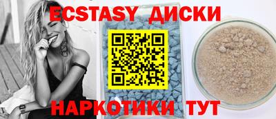 крисы Заводоуковск