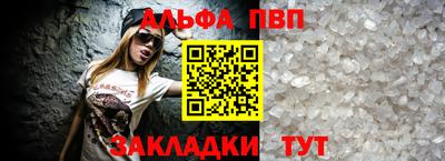 амфетамин Жуковский