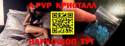 крисы Заводоуковск