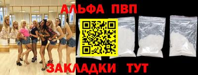 амфетамин Жуковский