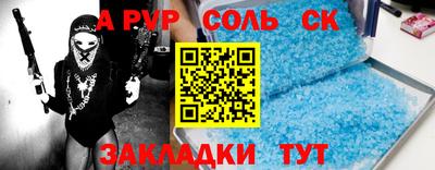 амфетамин Жуковский