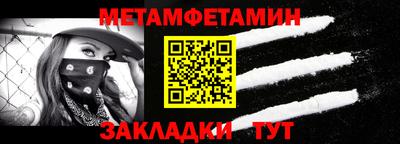 амфетамин Жуковский