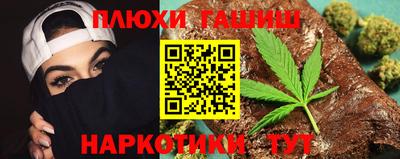 кокаин премиум Заволжье
