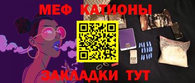 амфетамин Жуковский