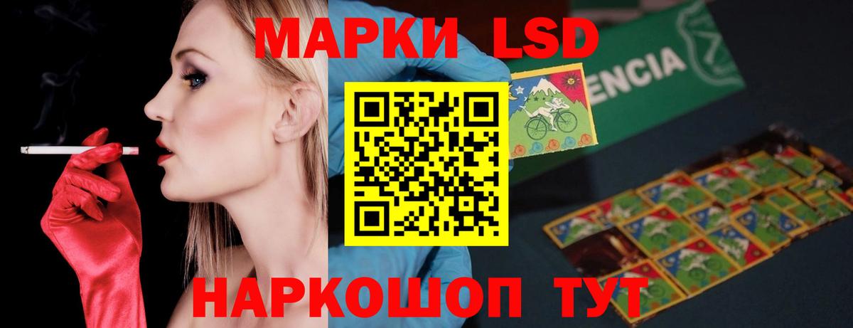 Кызыл  LSD-25 экстази ecstasy  ссылка на мегу ТОР  Вход с VPN 