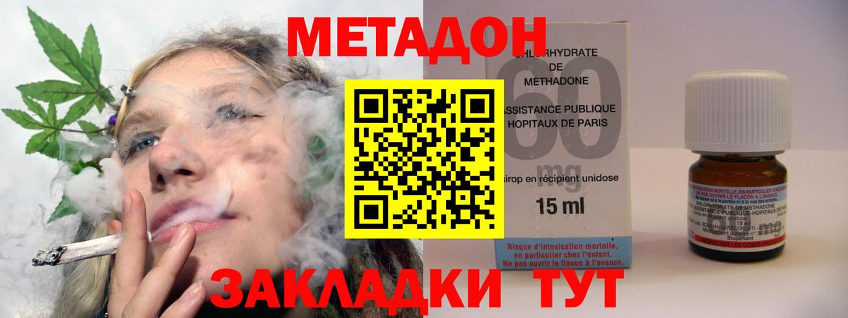 Гашиш  Кызыл  Марихуана  Меф кристаллы  Вход с VPN  МЕТ 