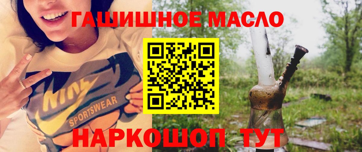 ТГК концентрат Кызыл