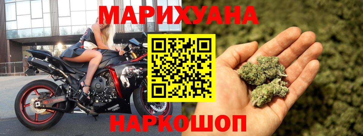 Шишки марихуана OG Kush  Бошки марихуана MAZAR  Вход с VPN  Кызыл  Марихуана ГИДРОПОН  Бошки Шишки конопля 